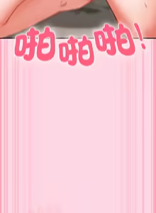 Page 284 of 上班不要太认真 | 上班不要太認真 | 摸鱼生存指南 | 摸魚生存指南 1-54 - preview thumbnail