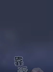 Page 290 of 上班不要太认真 | 上班不要太認真 | 摸鱼生存指南 | 摸魚生存指南 1-54 - preview thumbnail