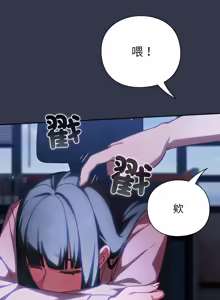 Page 291 of 上班不要太认真 | 上班不要太認真 | 摸鱼生存指南 | 摸魚生存指南 1-54 - preview thumbnail