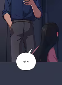 Page 294 of 上班不要太认真 | 上班不要太認真 | 摸鱼生存指南 | 摸魚生存指南 1-54 - preview thumbnail