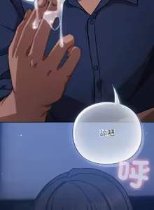 Page 305 of 上班不要太认真 | 上班不要太認真 | 摸鱼生存指南 | 摸魚生存指南 1-54 - preview thumbnail