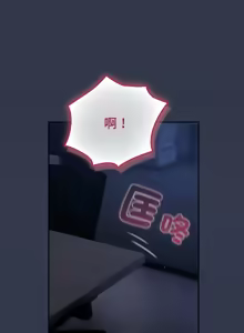 Page 309 of 上班不要太认真 | 上班不要太認真 | 摸鱼生存指南 | 摸魚生存指南 1-54 - preview thumbnail