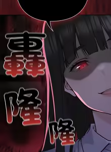 Page 31 of 上班不要太认真 | 上班不要太認真 | 摸鱼生存指南 | 摸魚生存指南 1-54 - preview thumbnail