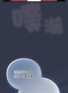 Page 314 of 上班不要太认真 | 上班不要太認真 | 摸鱼生存指南 | 摸魚生存指南 1-54 - preview thumbnail