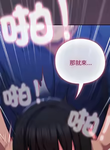 Page 315 of 上班不要太认真 | 上班不要太認真 | 摸鱼生存指南 | 摸魚生存指南 1-54 - preview thumbnail