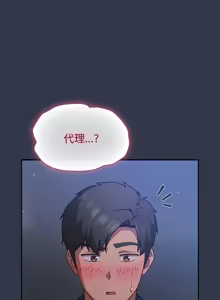 Page 321 of 上班不要太认真 | 上班不要太認真 | 摸鱼生存指南 | 摸魚生存指南 1-54 - preview thumbnail