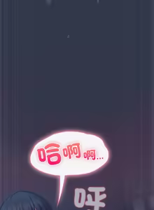 Page 330 of 上班不要太认真 | 上班不要太認真 | 摸鱼生存指南 | 摸魚生存指南 1-54 - preview thumbnail