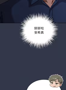 Page 331 of 上班不要太认真 | 上班不要太認真 | 摸鱼生存指南 | 摸魚生存指南 1-54 - preview thumbnail