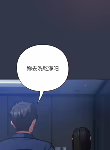 Page 332 of 上班不要太认真 | 上班不要太認真 | 摸鱼生存指南 | 摸魚生存指南 1-54 - preview thumbnail