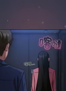 Page 333 of 上班不要太认真 | 上班不要太認真 | 摸鱼生存指南 | 摸魚生存指南 1-54 - preview thumbnail