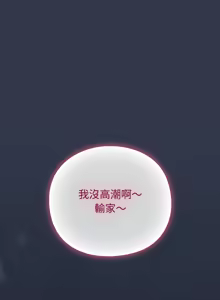 Page 337 of 上班不要太认真 | 上班不要太認真 | 摸鱼生存指南 | 摸魚生存指南 1-54 - preview thumbnail
