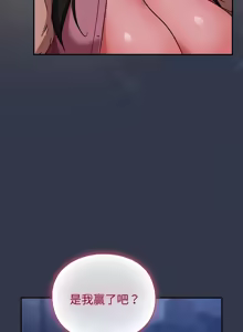 Page 339 of 上班不要太认真 | 上班不要太認真 | 摸鱼生存指南 | 摸魚生存指南 1-54 - preview thumbnail