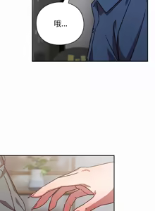 Page 362 of 上班不要太认真 | 上班不要太認真 | 摸鱼生存指南 | 摸魚生存指南 1-54 - preview thumbnail