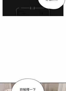 Page 363 of 上班不要太认真 | 上班不要太認真 | 摸鱼生存指南 | 摸魚生存指南 1-54 - preview thumbnail