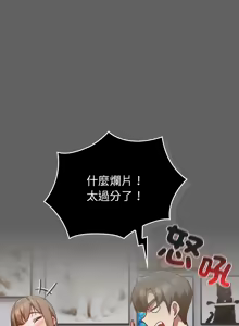 Page 365 of 上班不要太认真 | 上班不要太認真 | 摸鱼生存指南 | 摸魚生存指南 1-54 - preview thumbnail