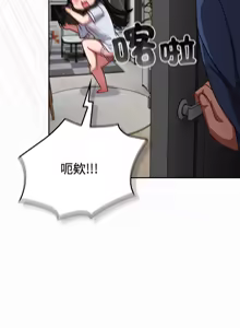 Page 368 of 上班不要太认真 | 上班不要太認真 | 摸鱼生存指南 | 摸魚生存指南 1-54 - preview thumbnail