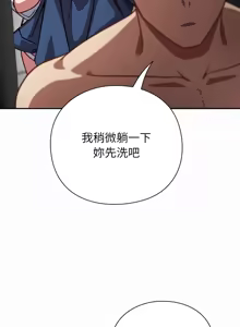 Page 370 of 上班不要太认真 | 上班不要太認真 | 摸鱼生存指南 | 摸魚生存指南 1-54 - preview thumbnail