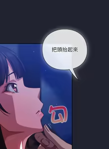 Page 377 of 上班不要太认真 | 上班不要太認真 | 摸鱼生存指南 | 摸魚生存指南 1-54 - preview thumbnail