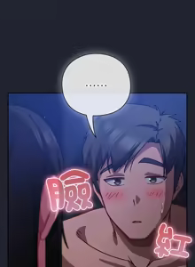 Page 380 of 上班不要太认真 | 上班不要太認真 | 摸鱼生存指南 | 摸魚生存指南 1-54 - preview thumbnail