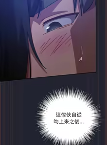 Page 391 of 上班不要太认真 | 上班不要太認真 | 摸鱼生存指南 | 摸魚生存指南 1-54 - preview thumbnail