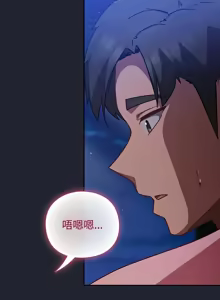 Page 394 of 上班不要太认真 | 上班不要太認真 | 摸鱼生存指南 | 摸魚生存指南 1-54 - preview thumbnail