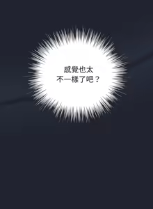 Page 395 of 上班不要太认真 | 上班不要太認真 | 摸鱼生存指南 | 摸魚生存指南 1-54 - preview thumbnail