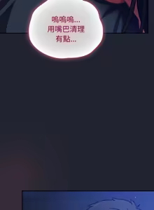 Page 405 of 上班不要太认真 | 上班不要太認真 | 摸鱼生存指南 | 摸魚生存指南 1-54 - preview thumbnail