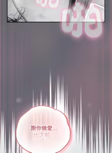 Page 414 of 上班不要太认真 | 上班不要太認真 | 摸鱼生存指南 | 摸魚生存指南 1-54 - preview thumbnail