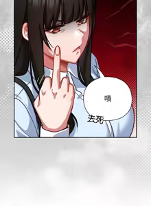 Page 423 of 上班不要太认真 | 上班不要太認真 | 摸鱼生存指南 | 摸魚生存指南 1-54 - preview thumbnail
