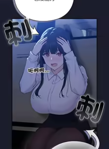 Page 44 of 上班不要太认真 | 上班不要太認真 | 摸鱼生存指南 | 摸魚生存指南 1-54 - preview thumbnail