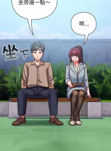 Page 451 of 上班不要太认真 | 上班不要太認真 | 摸鱼生存指南 | 摸魚生存指南 1-54 - preview thumbnail