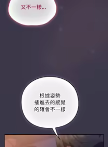 Page 500 of 上班不要太认真 | 上班不要太認真 | 摸鱼生存指南 | 摸魚生存指南 1-54 - preview thumbnail