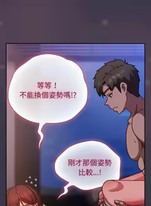 Page 501 of 上班不要太认真 | 上班不要太認真 | 摸鱼生存指南 | 摸魚生存指南 1-54 - preview thumbnail