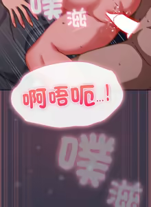 Page 508 of 上班不要太认真 | 上班不要太認真 | 摸鱼生存指南 | 摸魚生存指南 1-54 - preview thumbnail
