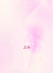Page 531 of 上班不要太认真 | 上班不要太認真 | 摸鱼生存指南 | 摸魚生存指南 1-54 - preview thumbnail