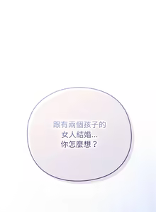 Page 534 of 上班不要太认真 | 上班不要太認真 | 摸鱼生存指南 | 摸魚生存指南 1-54 - preview thumbnail
