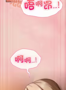 Page 554 of 上班不要太认真 | 上班不要太認真 | 摸鱼生存指南 | 摸魚生存指南 1-54 - preview thumbnail