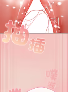 Page 576 of 上班不要太认真 | 上班不要太認真 | 摸鱼生存指南 | 摸魚生存指南 1-54 - preview thumbnail