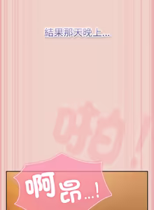 Page 580 of 上班不要太认真 | 上班不要太認真 | 摸鱼生存指南 | 摸魚生存指南 1-54 - preview thumbnail