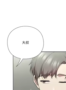 Page 58 of 上班不要太认真 | 上班不要太認真 | 摸鱼生存指南 | 摸魚生存指南 1-54 - preview thumbnail