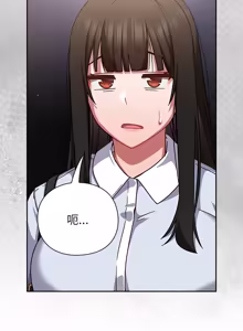 Page 587 of 上班不要太认真 | 上班不要太認真 | 摸鱼生存指南 | 摸魚生存指南 1-54 - preview thumbnail