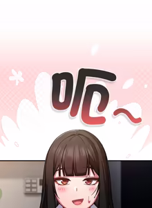 Page 588 of 上班不要太认真 | 上班不要太認真 | 摸鱼生存指南 | 摸魚生存指南 1-54 - preview thumbnail