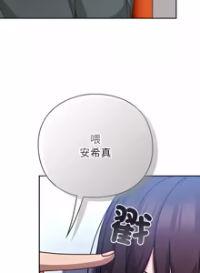 Page 594 of 上班不要太认真 | 上班不要太認真 | 摸鱼生存指南 | 摸魚生存指南 1-54 - preview thumbnail