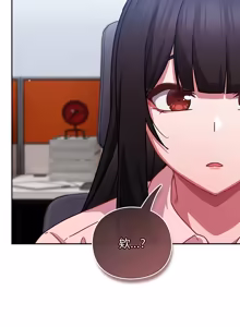 Page 595 of 上班不要太认真 | 上班不要太認真 | 摸鱼生存指南 | 摸魚生存指南 1-54 - preview thumbnail