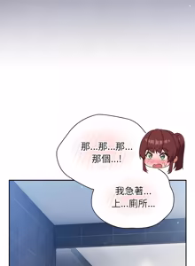 Page 610 of 上班不要太认真 | 上班不要太認真 | 摸鱼生存指南 | 摸魚生存指南 1-54 - preview thumbnail