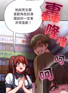 Page 614 of 上班不要太认真 | 上班不要太認真 | 摸鱼生存指南 | 摸魚生存指南 1-54 - preview thumbnail