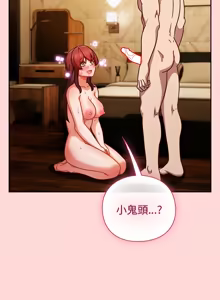 Page 630 of 上班不要太认真 | 上班不要太認真 | 摸鱼生存指南 | 摸魚生存指南 1-54 - preview thumbnail