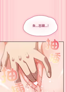 Page 634 of 上班不要太认真 | 上班不要太認真 | 摸鱼生存指南 | 摸魚生存指南 1-54 - preview thumbnail