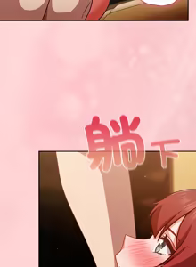 Page 636 of 上班不要太认真 | 上班不要太認真 | 摸鱼生存指南 | 摸魚生存指南 1-54 - preview thumbnail