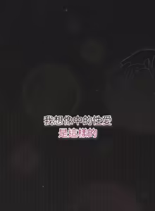 Page 639 of 上班不要太认真 | 上班不要太認真 | 摸鱼生存指南 | 摸魚生存指南 1-54 - preview thumbnail